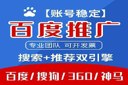 百度推广实战案例分享